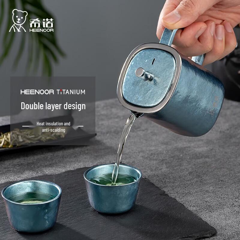 Xinuo Pure Titanium Tea Set - Golden Mountain Design