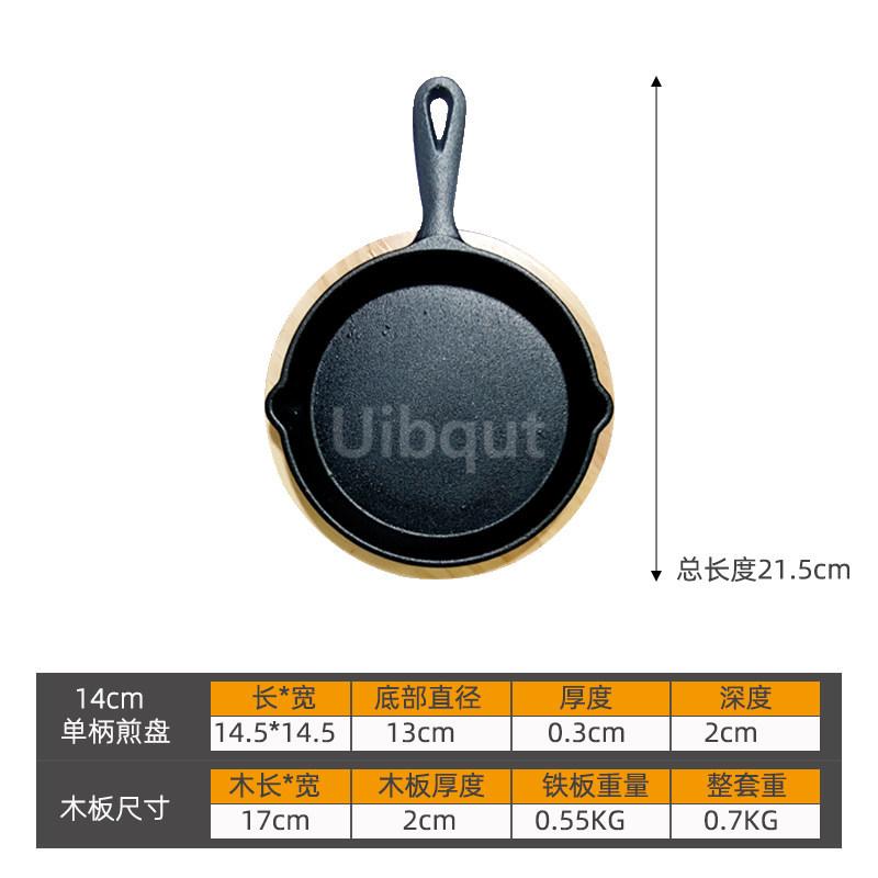 Skillet With Wooden Base pasta Cast Iron Fajita Plate Wooden Base steak Baker Cast Iron pan tray Roastin paella pan pots and pan