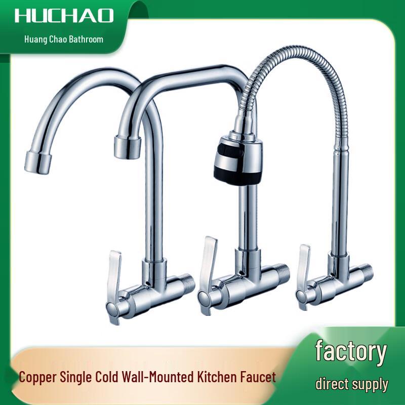 HC319 Koppar Väggmonterad Enkel Kall Köksblandare