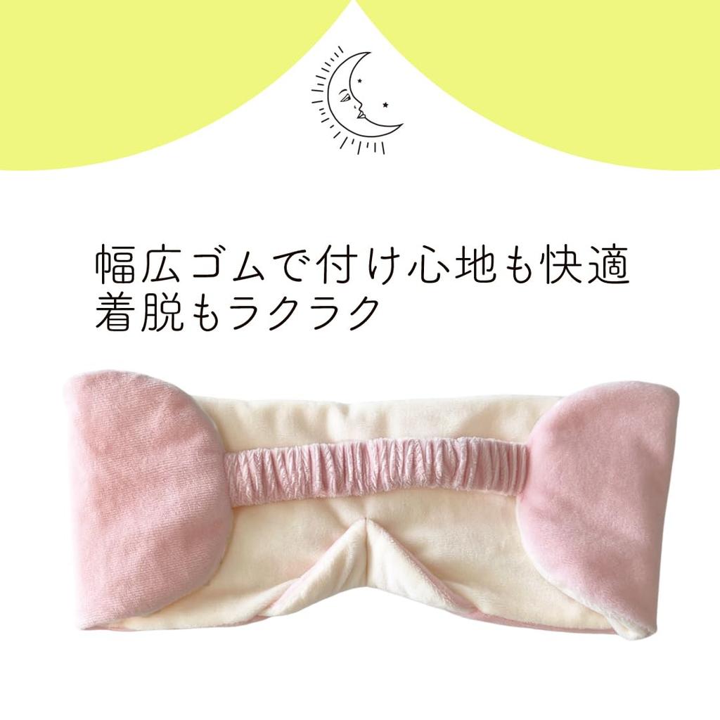 Sleep Research Institute Eye Warming for Restful Sleep Sleep-Inducing Mask, Ear-to-Ear (Pink)