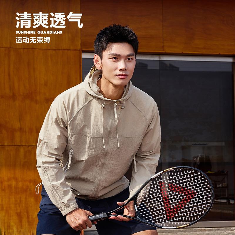 Outdoor Functional Sunscreen Clothing for Men and Women, Anti-splashing Sunscreen Clothing, Breathable Jacket, Spring and Summer Skin Clothing UPF10 +