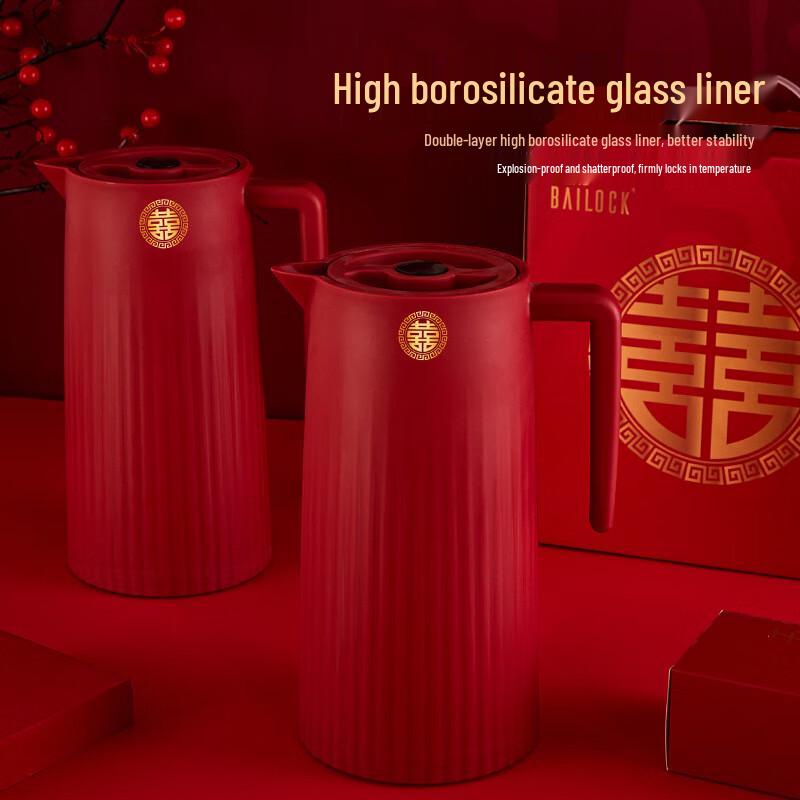 Changbaosen Festive Red Thermos Flask Gift Set (2-Pack)