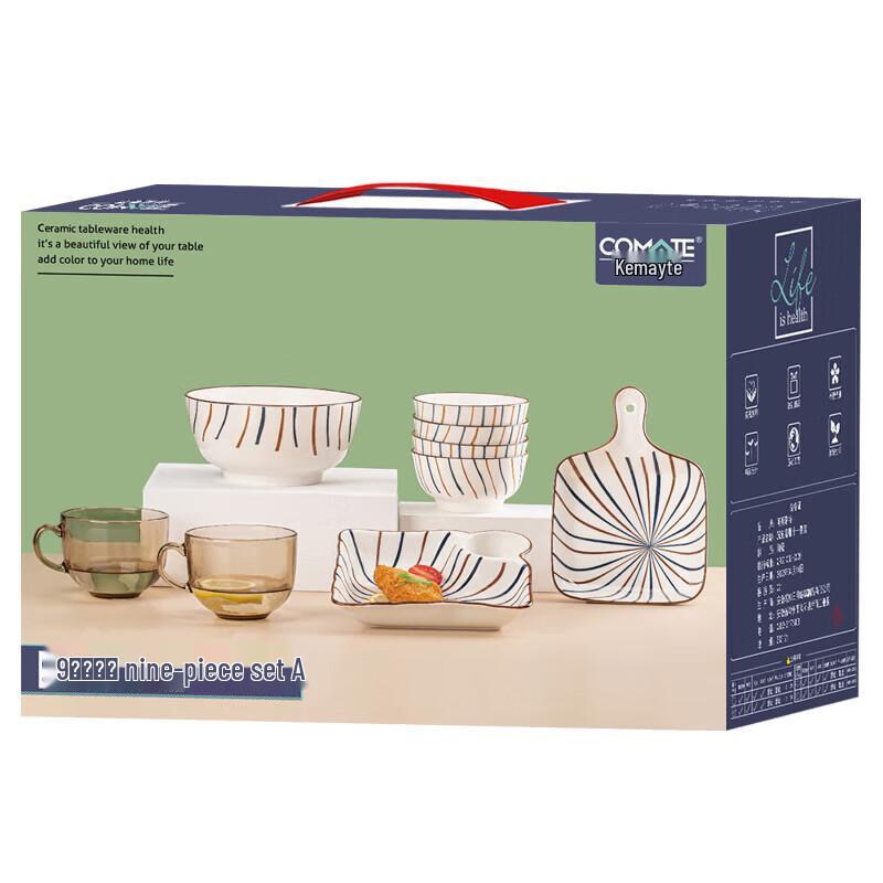 Kemeter Chinese Style Ceramic 9-Piece Dinnerware Set