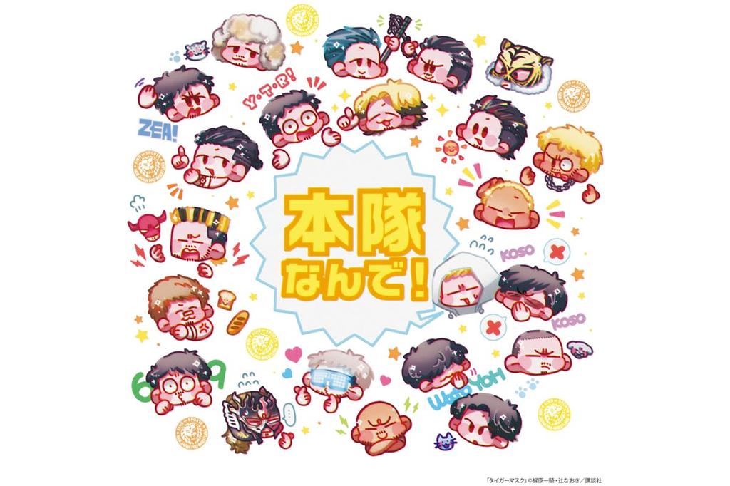 New Japan Pro-Wrestling Main Team Illustration T-Shirt M 6748104106