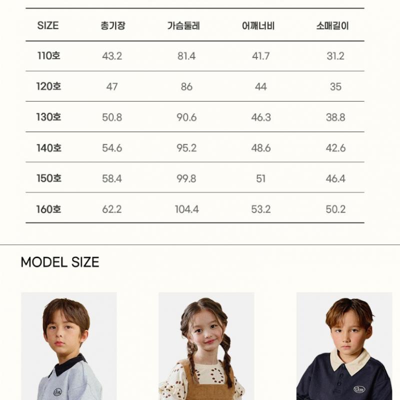 Olivan Sweatshirt cu inscripție 2 culori