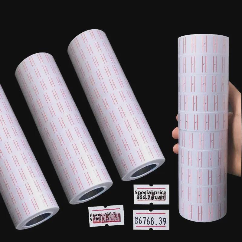 White Self-Adhesive Price Label Stickers for Supermarket Coding