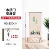 Outdoor Camping Arch Frame