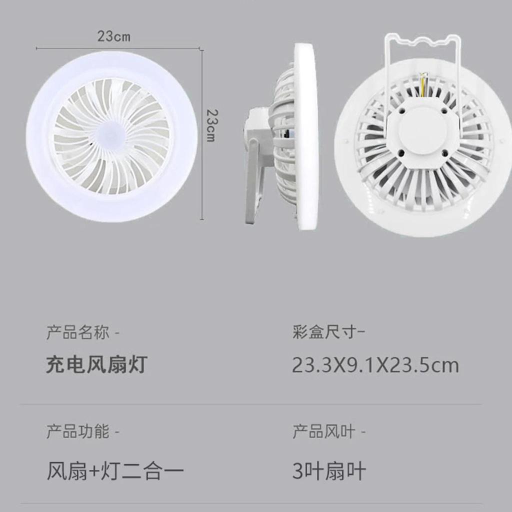 Usb Rechargeable Led Camping Fan Light With Night Lamp Portable Tent Outdoor Changing Color Lights Multifunctional Stand Ceiling