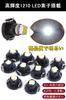 t4.2 Led Diffused LED Light Dashboard Meter Panel Light Bulb Instrument Light 1210 1SMD