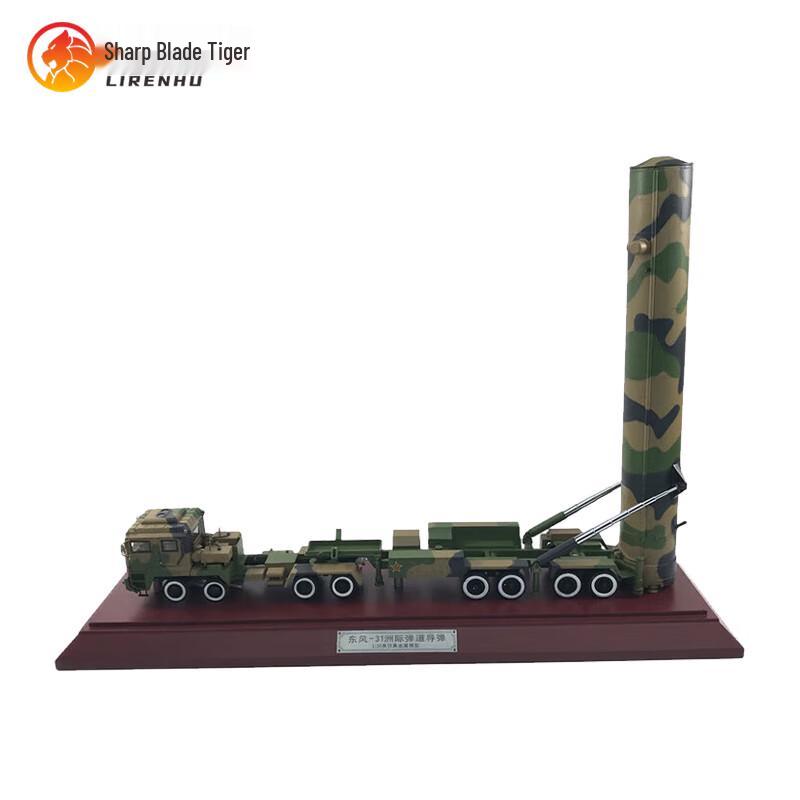Li Ren Hu Dongfeng 31 Missile Launch Vehicle Model