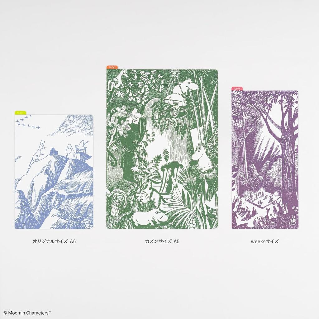 Moomin Hobonichi Underlay Jungle Play For Cousin Size A5