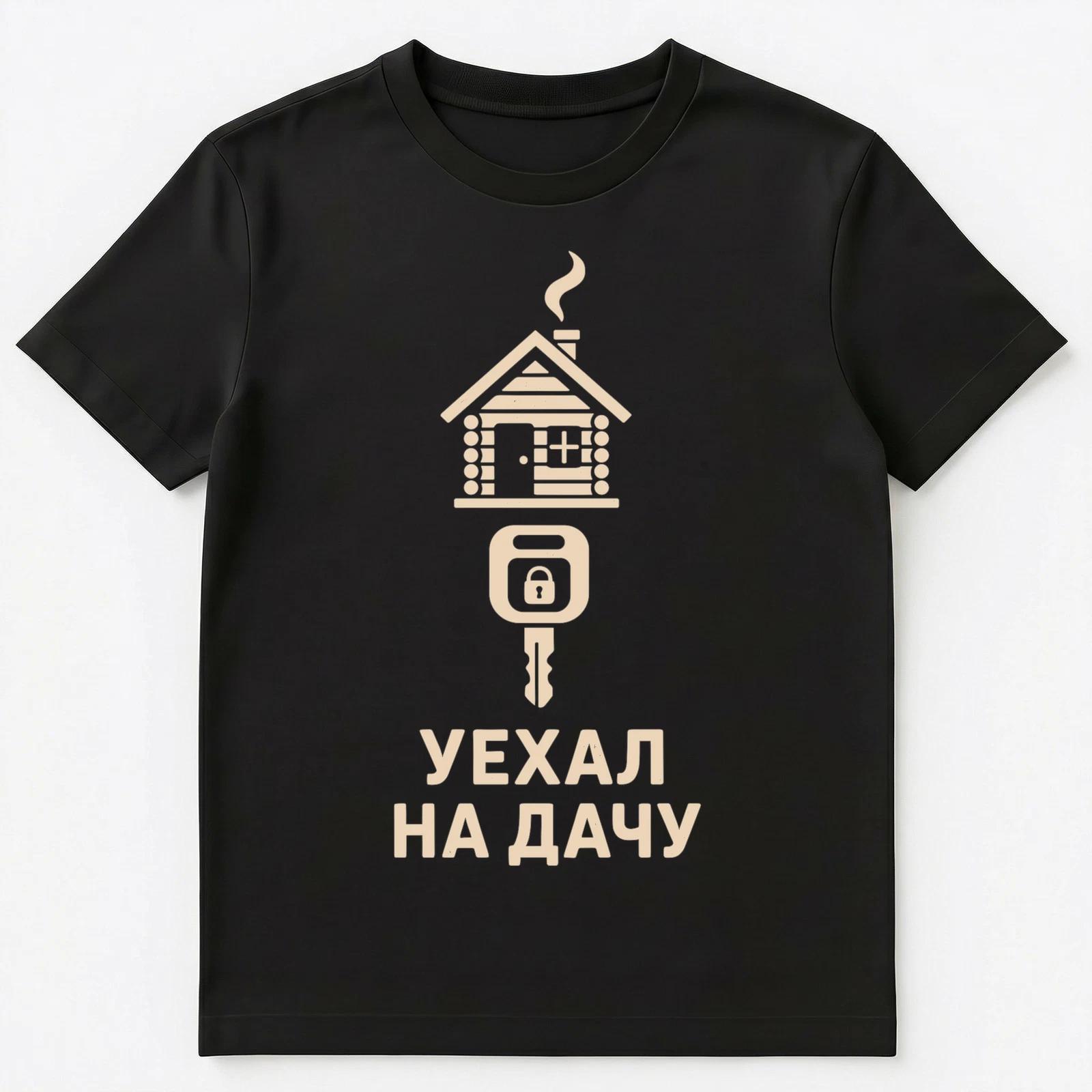 Russian Log Cabin Getaway Humor Design Unisex T-Shirt 4XL