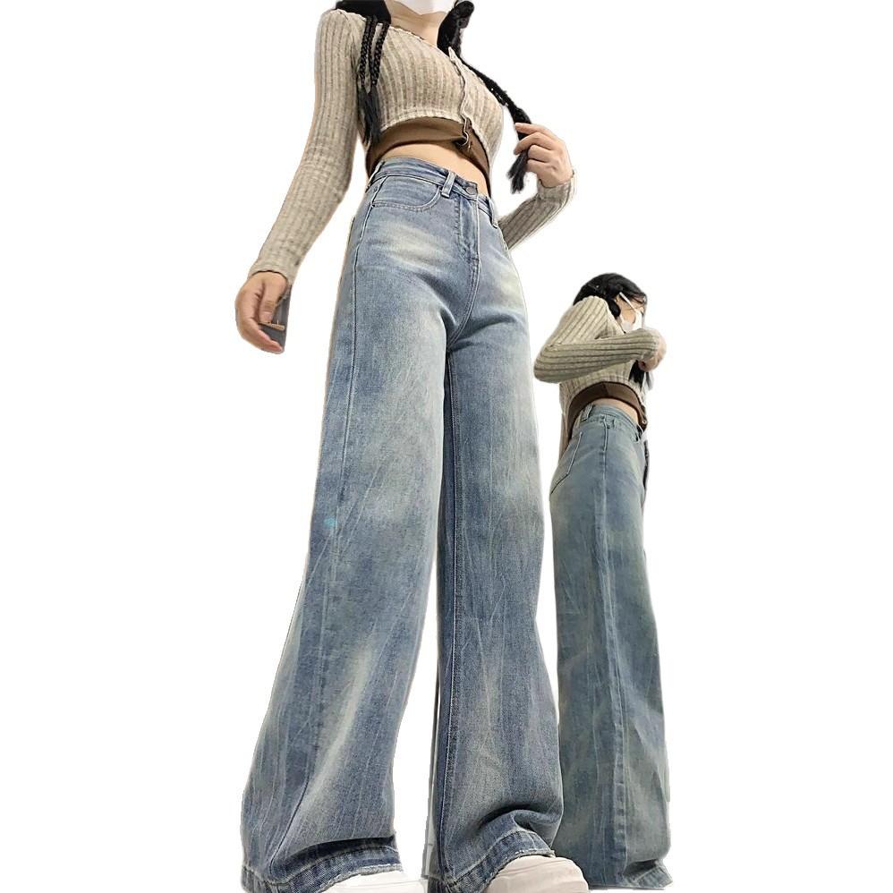 Straight Jeans Female Fall High-waist Loose Retro Skinny Matchy-matchy Wide-legged Dragged Pants Retro Street Style Baggy Long Jeans for Ladies