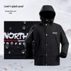 Northland Wilma Unisex Windproof Jacket
