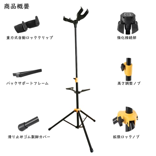 BON NOW Multifunctional Guitar Stand, Professional Grade, Automatic Gravity Lock, Adjustable, Fits Guitars, Bass, and Ukuleles, Foldable, 15kg Weight