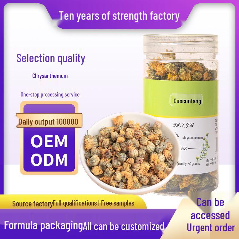 Guo Cun Tang Chrysanthemum Bud Herbal Tea - Beauty & Throat Moisturizing Blend 40g