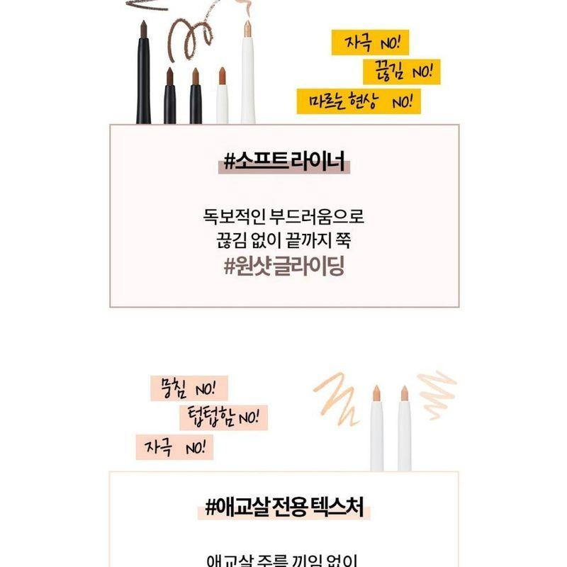 HOLIKA HOLIKA - Mellow Gliding Pencil Liner - 9 Colors