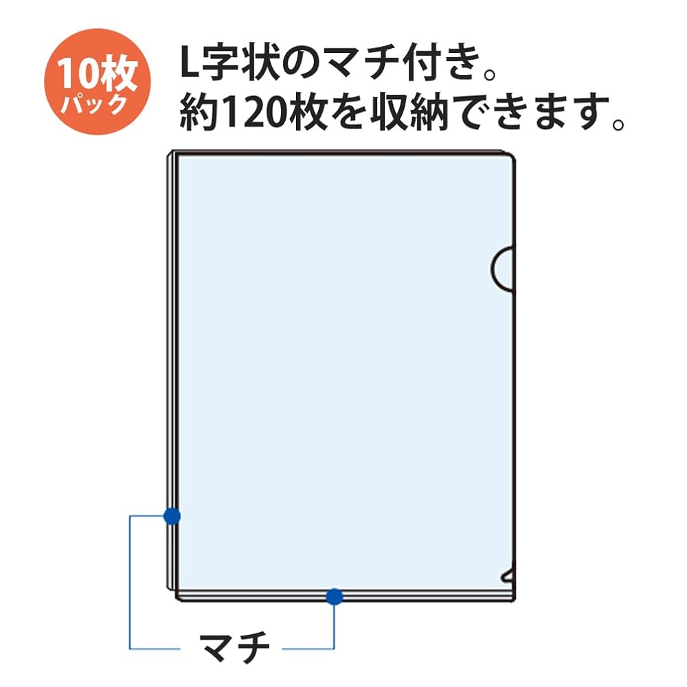 Plus Clear Holder A4, with Gusset for Ample Storage, 50 Sheets