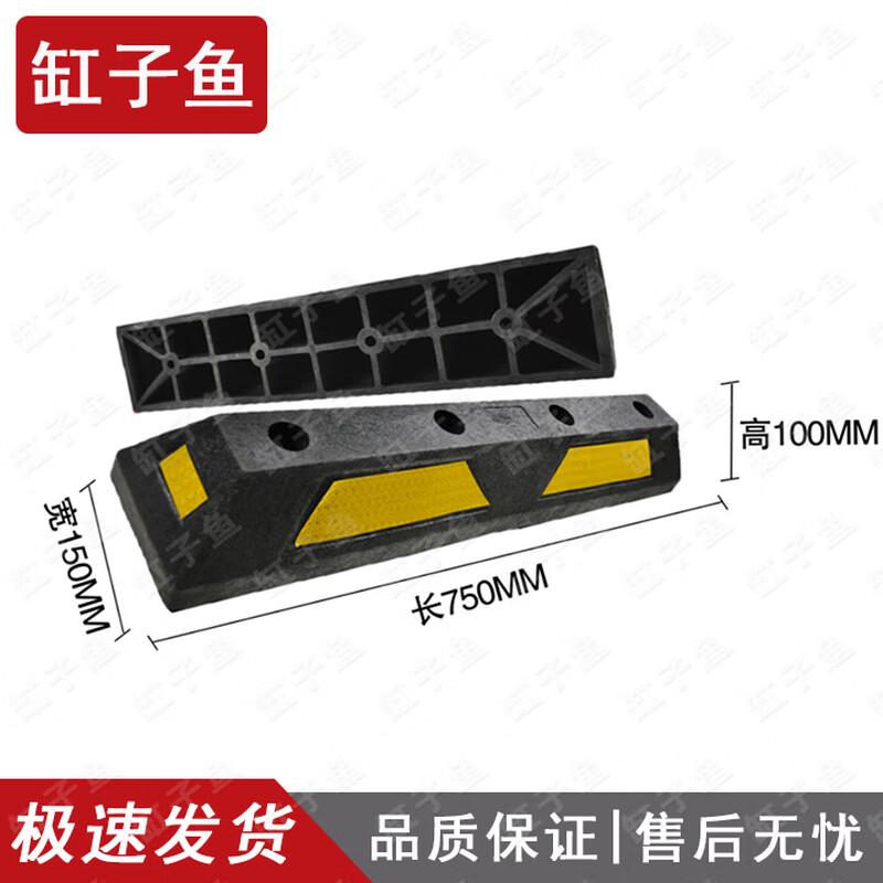 Automotive Parking Wheel Stops & Positioners