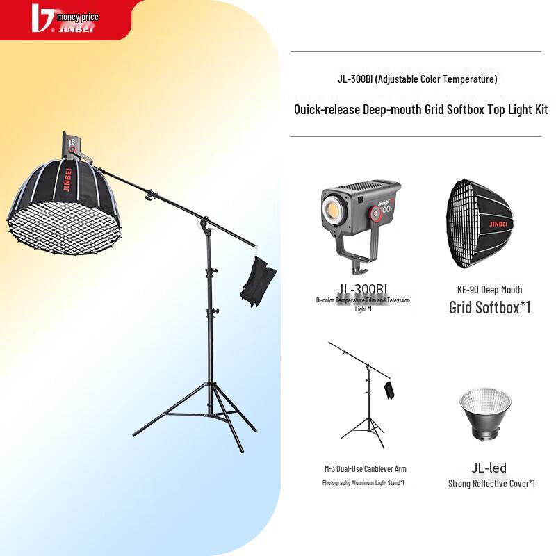 JINBEI JL300BI 300W Bi-color LED Live Stream Fill Light