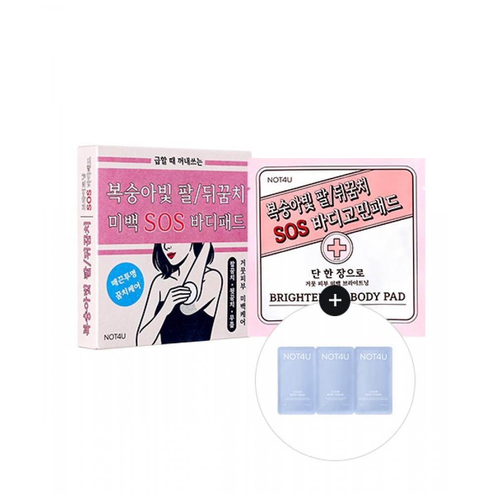 Not4u Brightening Sos Body Pad 10 Sheets + Free Of 3 Clear Sachets NONE