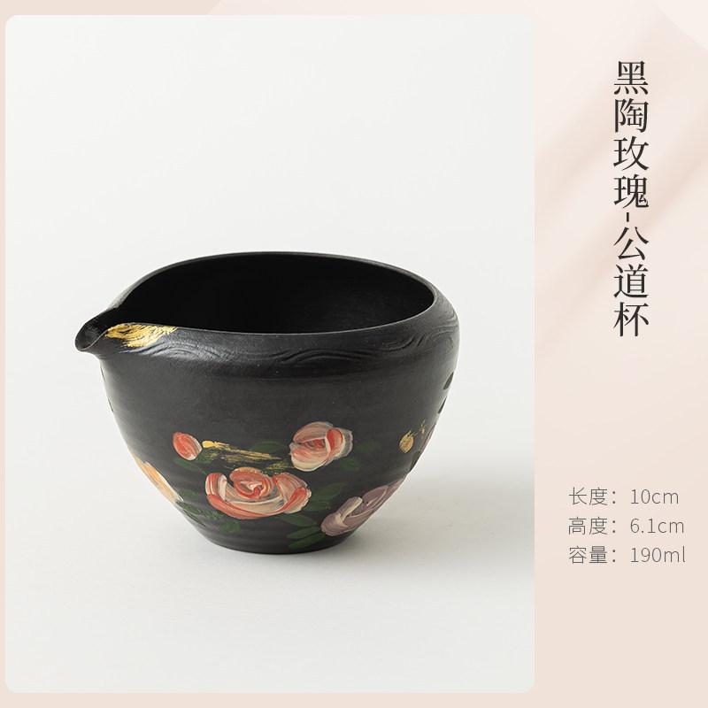 

190ml Black Pottery Rose Gold Drawing Tea Pitcher Pour Tea Cha Hai Dispenser Justice Cup Puer Fair Mug Tea Ceremony Accessories As Your Choose