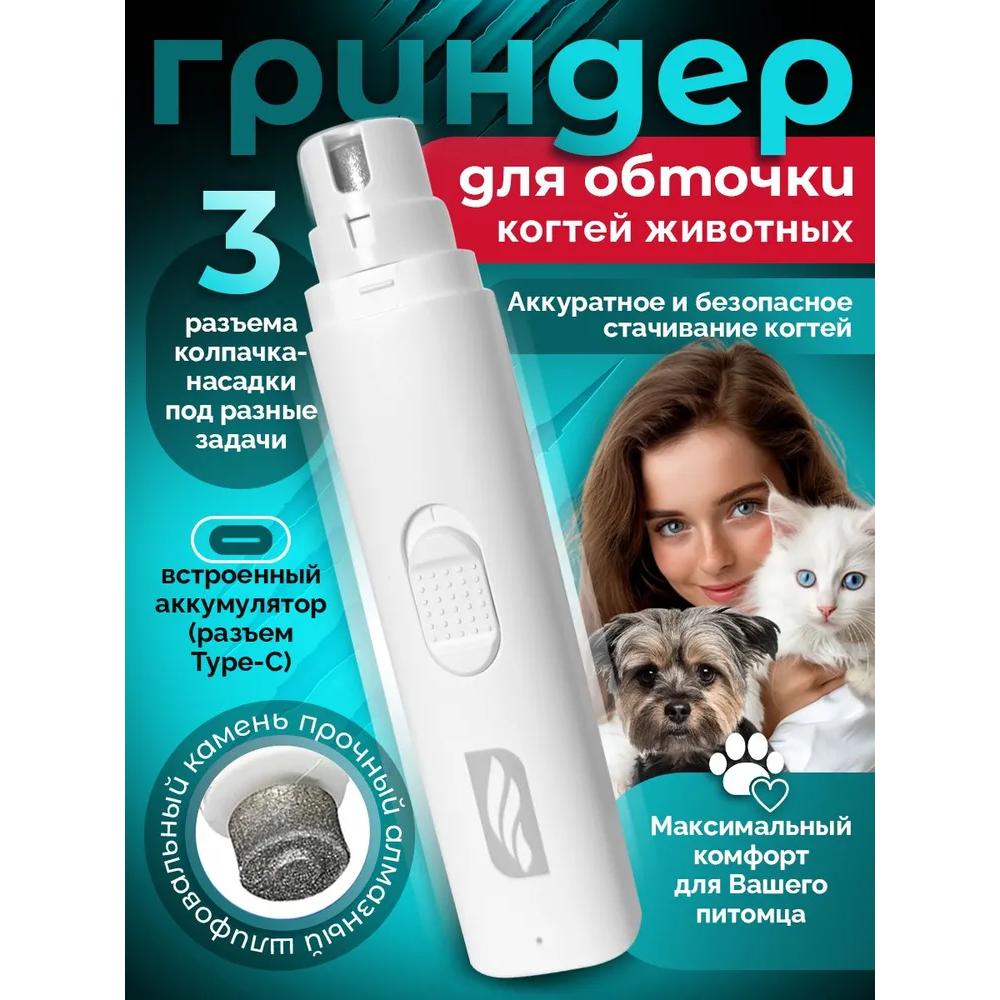 A feline for small and medium-sized dogs, used in felines.