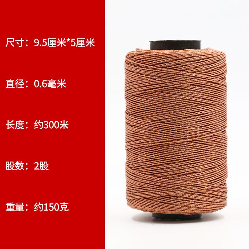 3 Strands Woven Nylon Shoe Repair Upper Shoe Bottom Line Wear-Resistant Diy Tire Thread Hand-Sewn Thick Thread Brown Thread