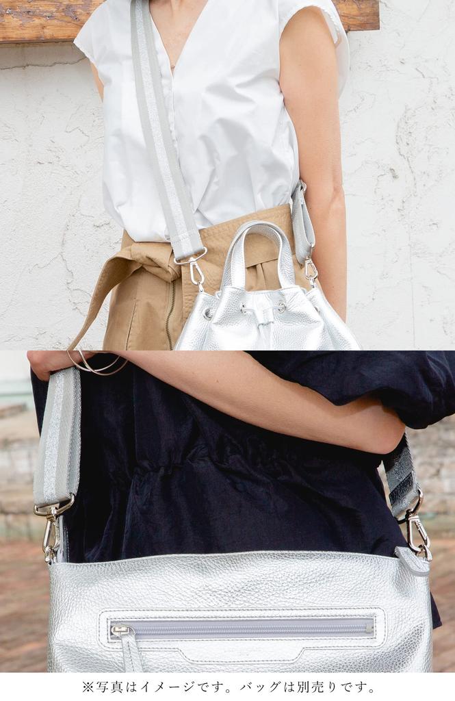 [Salond Alphard] Wide Shoulder Strap for Bags, Thick Nylon, Replacement, Single Item, Men's and Women's, Stylish, Glittery, Approx. 4cm Wide,