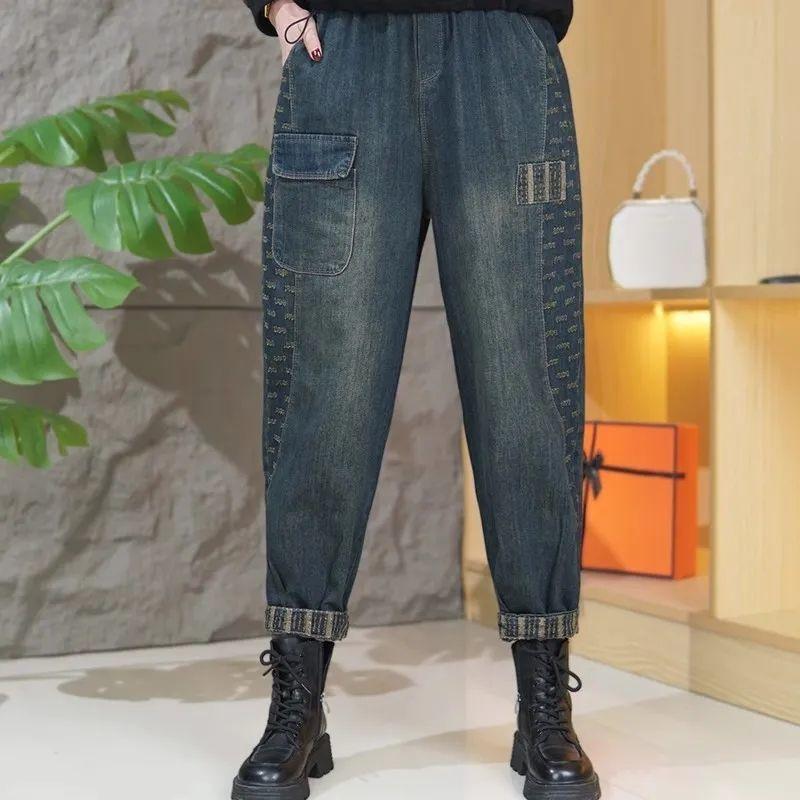 Dámské džínové harémové kalhoty Jaro a podzim Vysoký pas a Oversized volné džíny