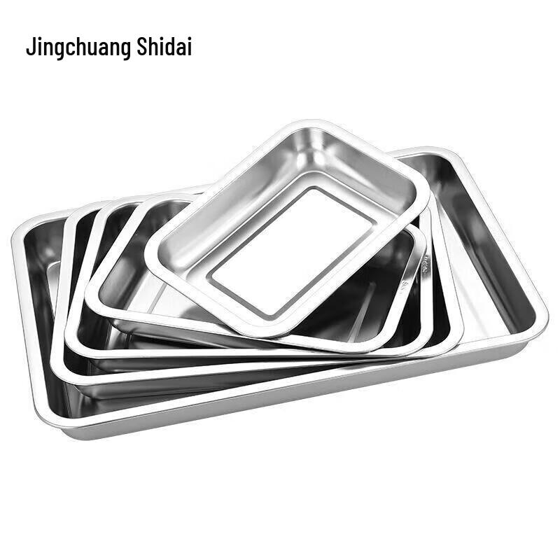 Jingchuang Shitai Stainless Steel Square Tray