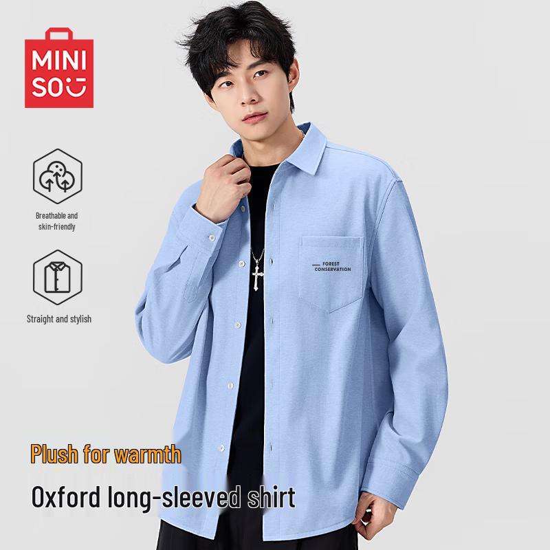 MINISO Мужская повседневная рубашка Оксфорд с кубинским воротником, на флисовой подкладке XL