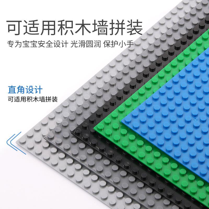 16 × 32 Point Small Building Block Baseplate 12.8 * 25.6Cm Doll Base Self-Produced