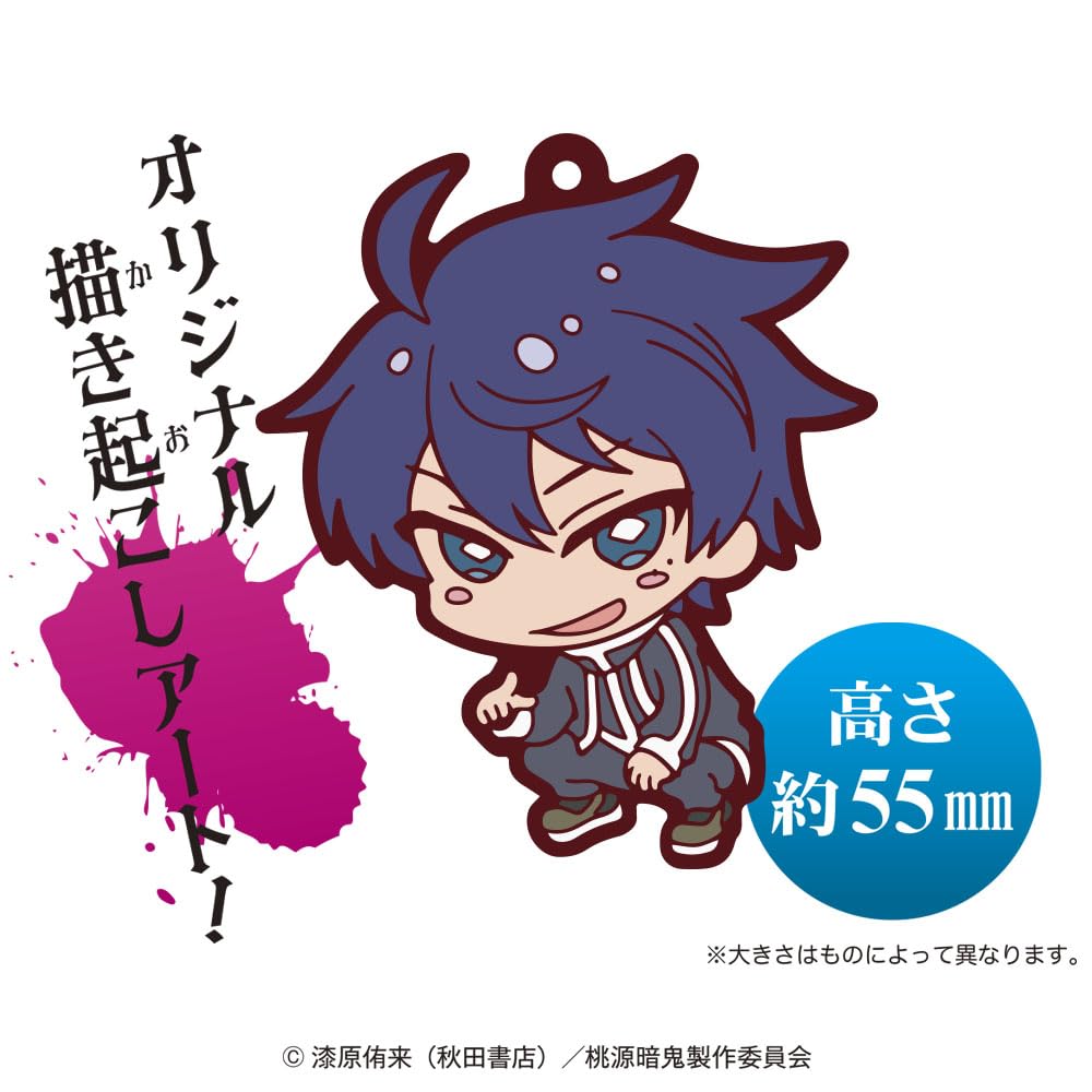 Heart Togen Anki Rubber Mascot Toy of Gum/Candy [Boxed/Set 8]