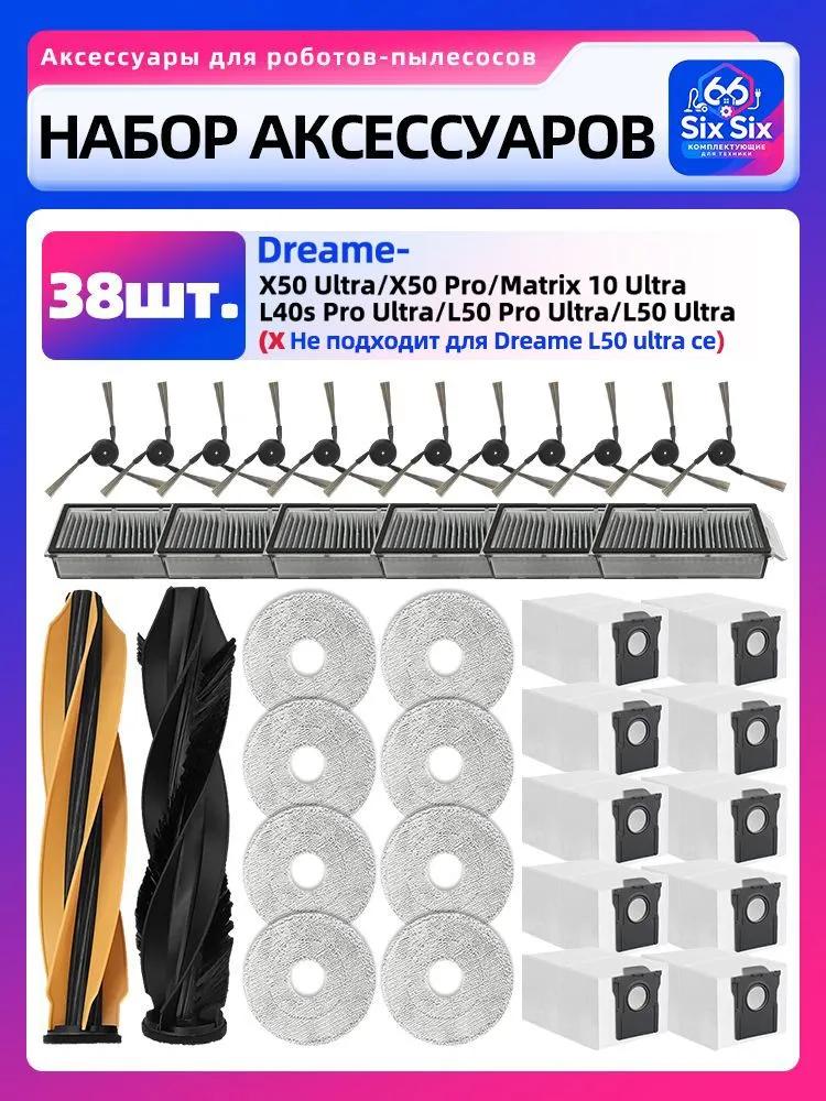 Robot Vacuum Cleaner Accessories & Spare Parts 14 pcs