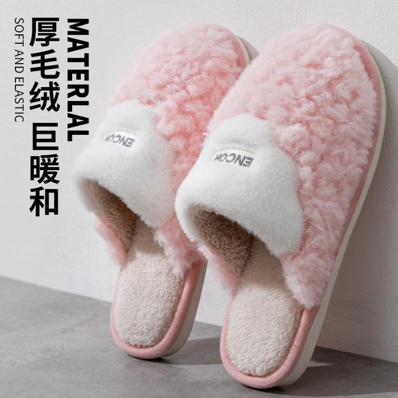 Cotton slippers autumn and winter indoor home warmth thickened plush home couple non-slip cotton drag winter