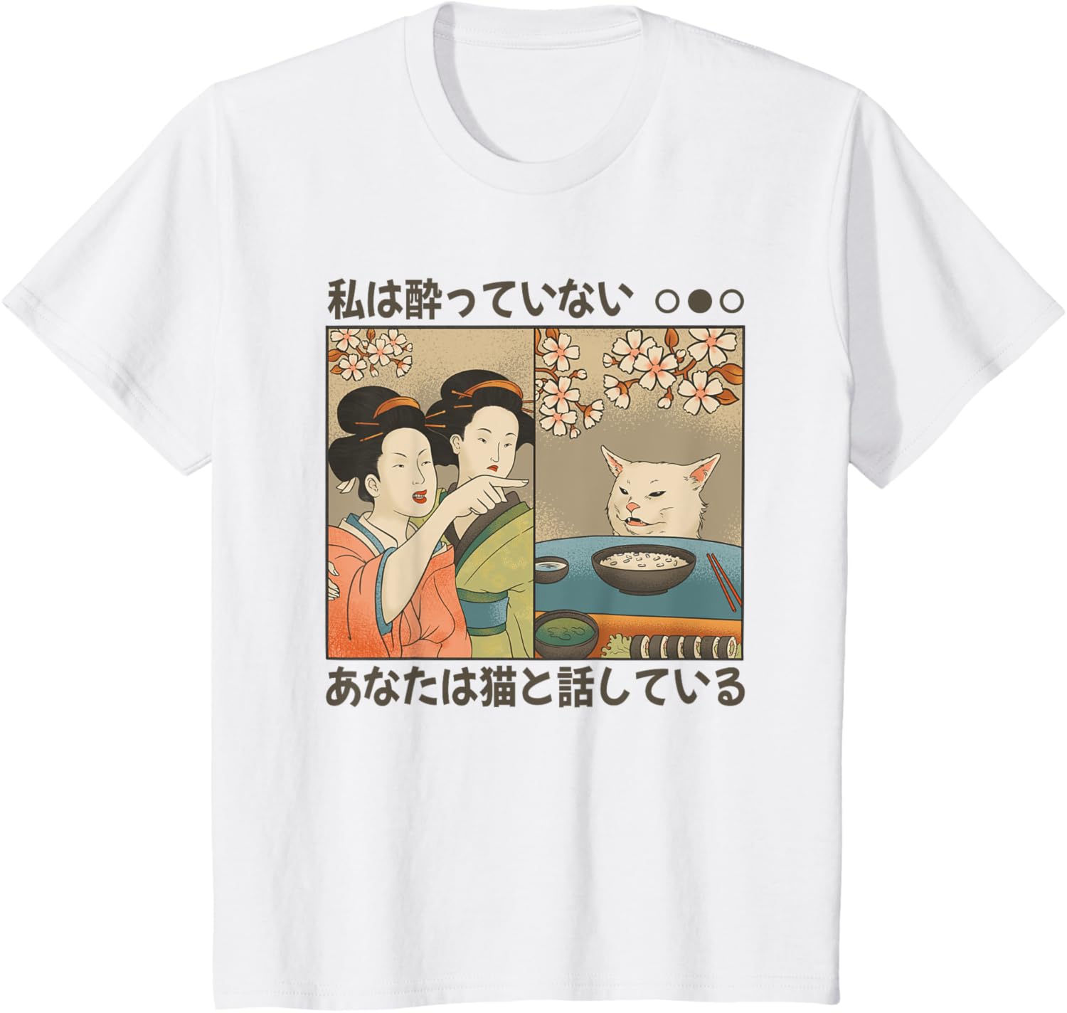 Japanese cat and women funny japan art TShirt S