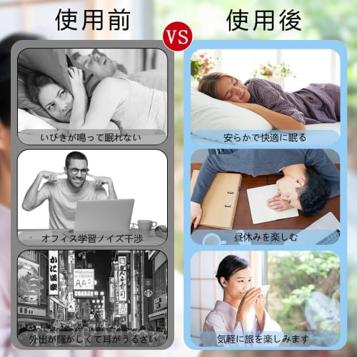 Professionally Designed Earplugs for Sleeping and Snoring Prevention | High-Noise Blocking Design Allows You To Hear Essential Sounds for a Better, Mo