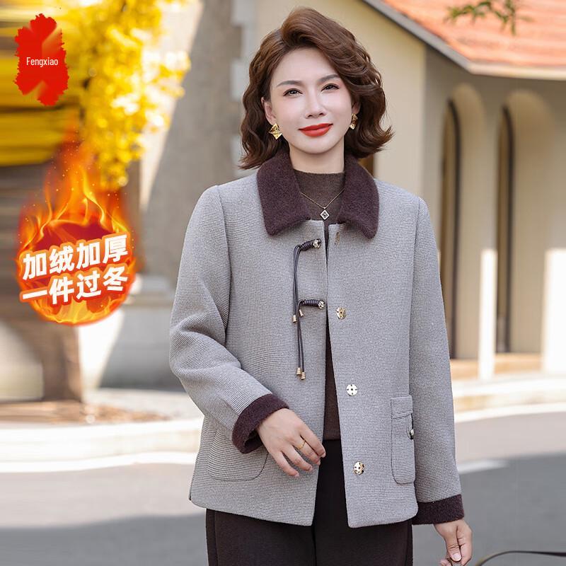 Mid-Aged Women's Plush Lined Winter Wool Blend Coat