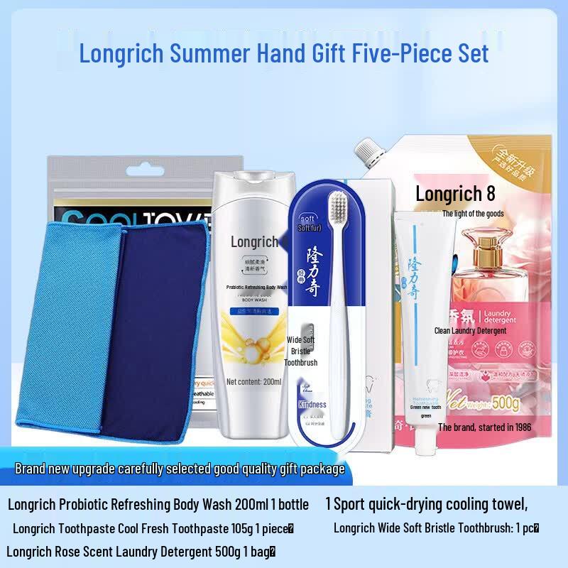 Longliqi Summer Gift Set