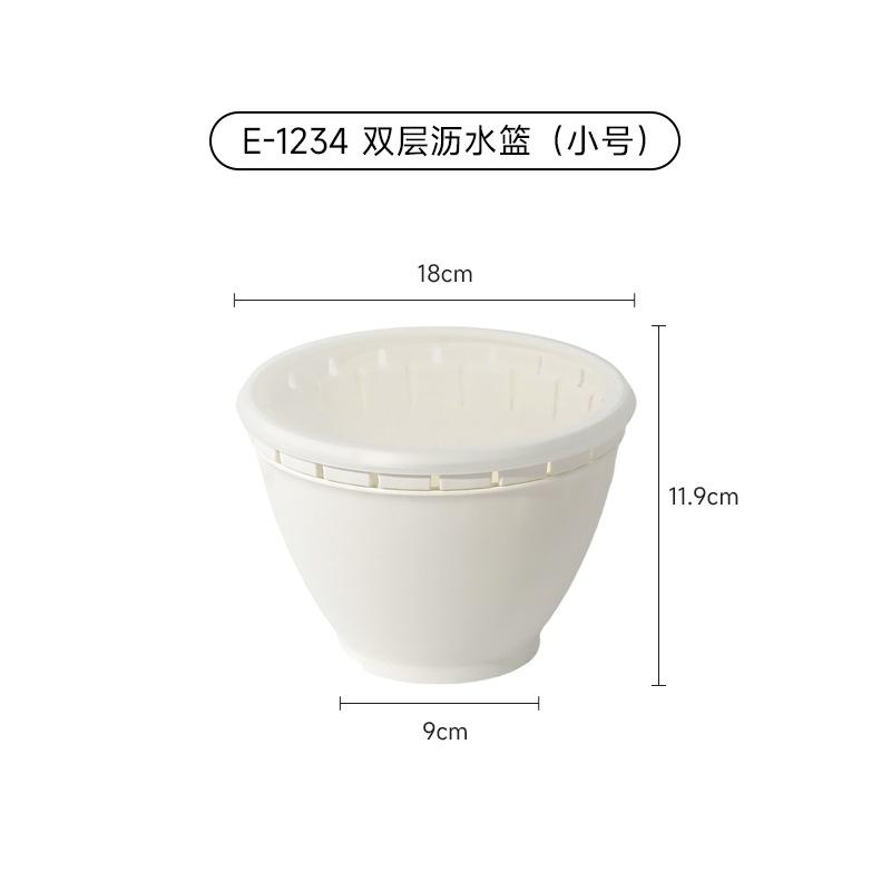 

Household Double-layer Thickened Vegetable Washing Basin Draining Basket Kitchen Multi-functional Rice-washing Filter Basin