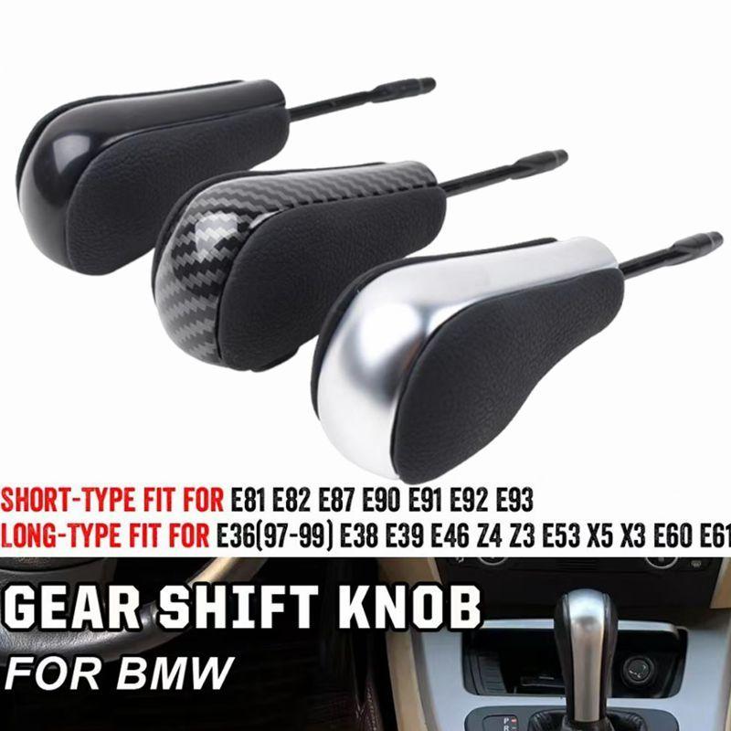 Automatic Car Gear Shift Knob For BMW E39 E46 E53 E60 E61 E63 E64 E81 E82 E87 E90 E91 E92 E93 E83 ABS Carbon fiber Car Styling