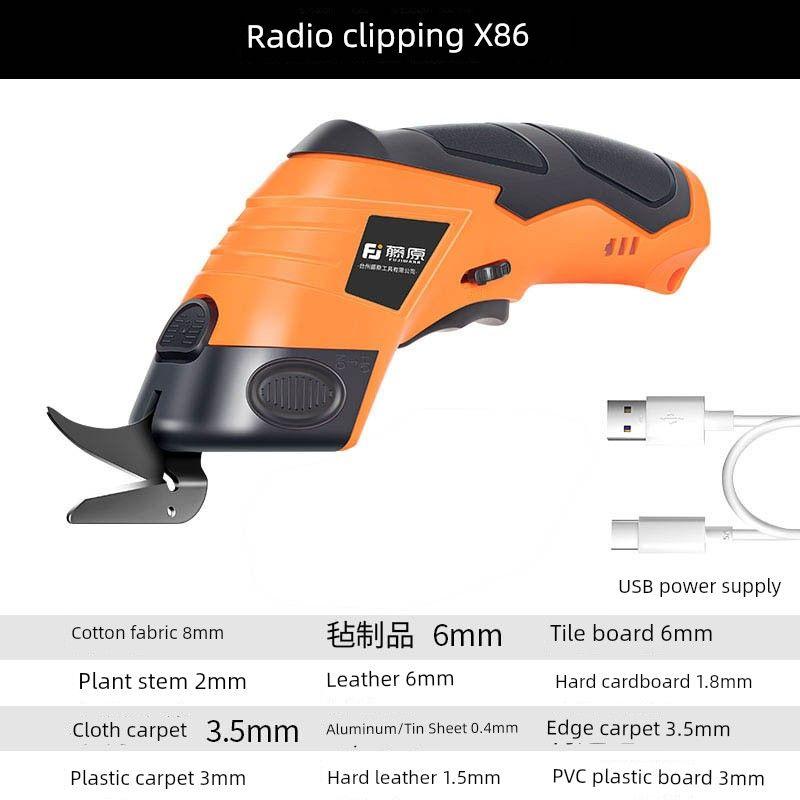 

Lithium Battery For Home Hand-Held Cloth Leather Scissors Radio clipping X86 [charging]]