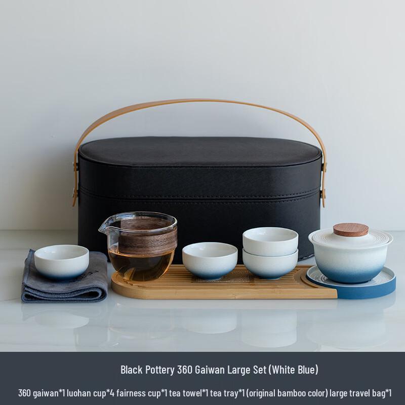 Portable Coarse Pottery Kung Fu Tea Set