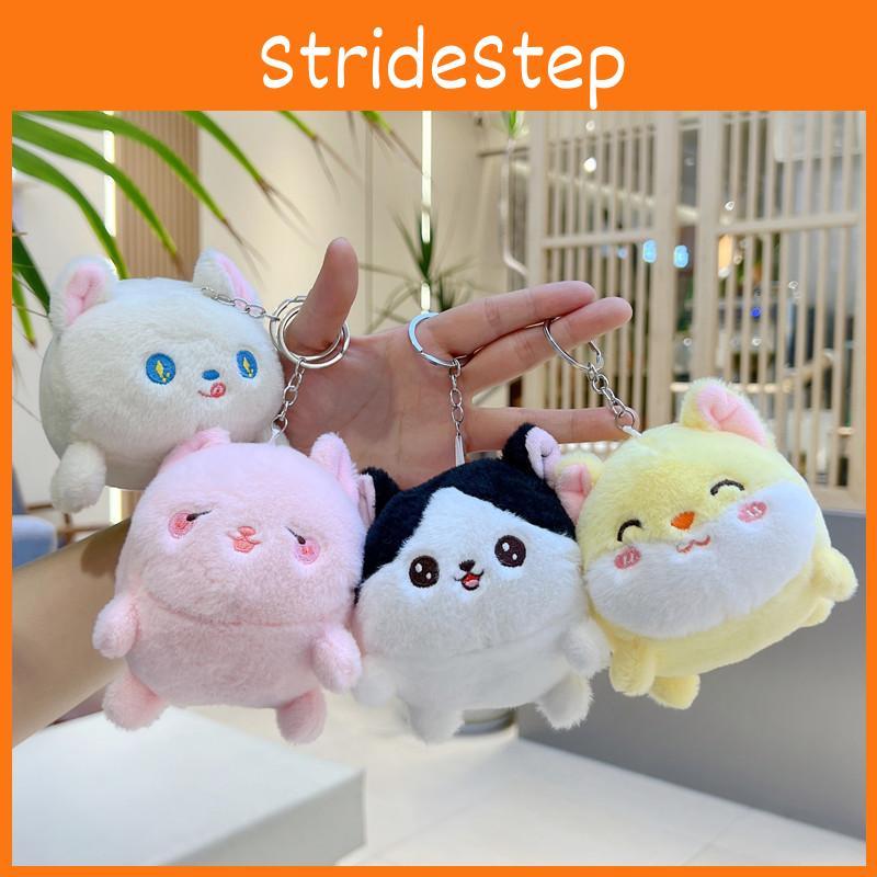 Adorable Plush Puppy Keychain Cute Soft Stuffed Dog Toy Perfect For Bags And Keys