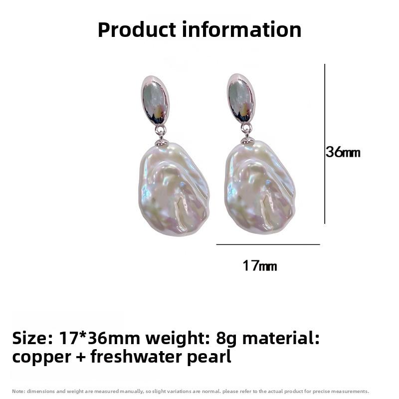 Freshwater pearl iridescent baroque natural pearl earrings - high-end irregular pearl studs