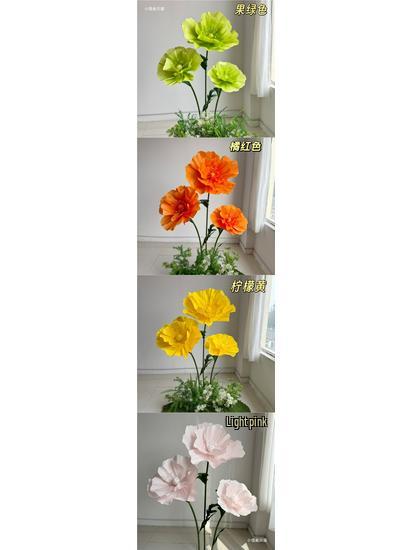 Large Foam Paper Flower Stands for Wedding, Event, or Window Display Decor