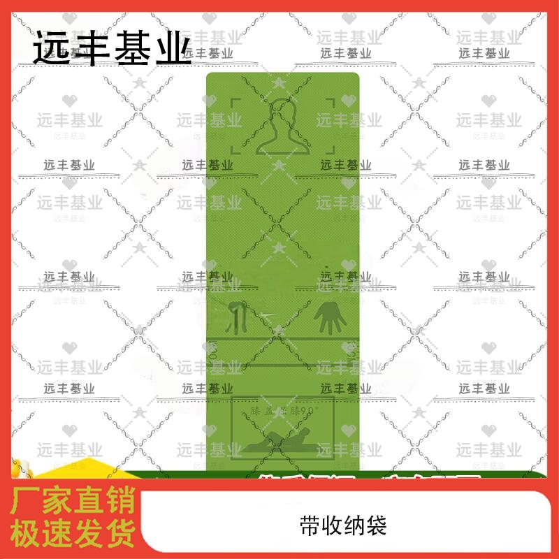 Thickened Non-slip Multi-purpose Fitness Mat