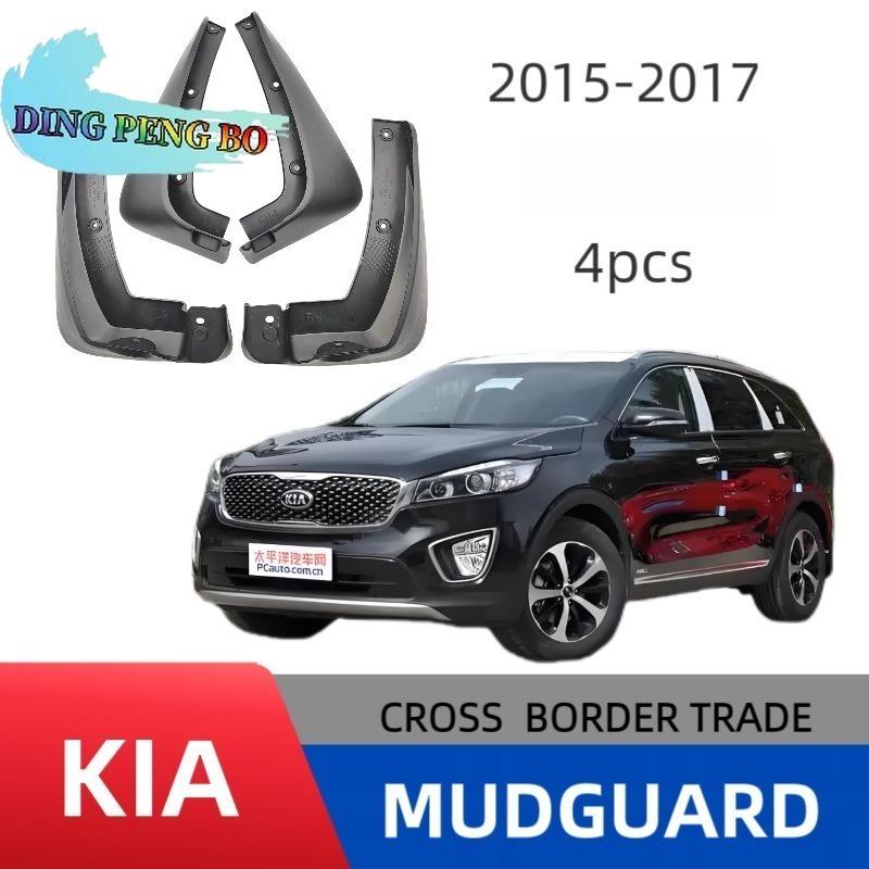 Für Kia Sorento 2015-2017 LX EX SX Schmutzfänger Vorne Hinten Schmutzblech Radschalenabdeckung Schutz Schwarz Auto Zubehör