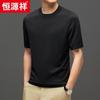 Hengyuanxiang Men's Round Neck Short Sleeve T-Shirt 24888
